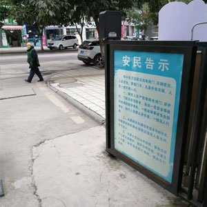 自動(dòng)門(mén)門(mén)禁系統(tǒng)